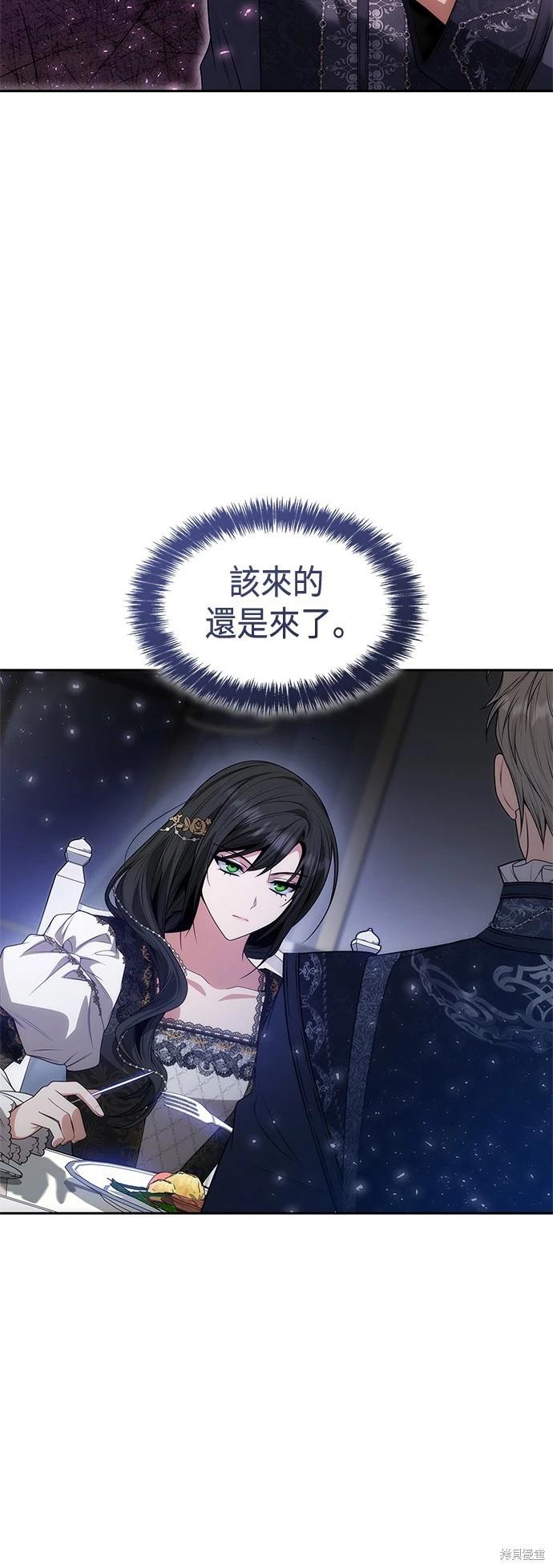 第 66 页