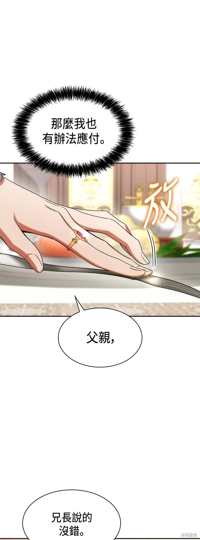 第 68 页