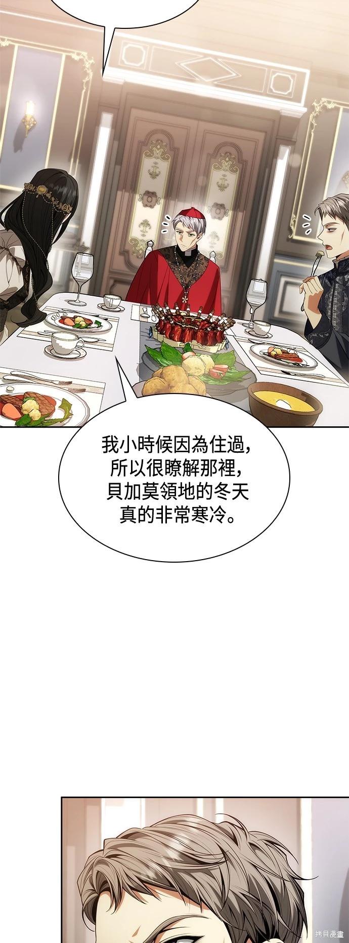 第 69 页