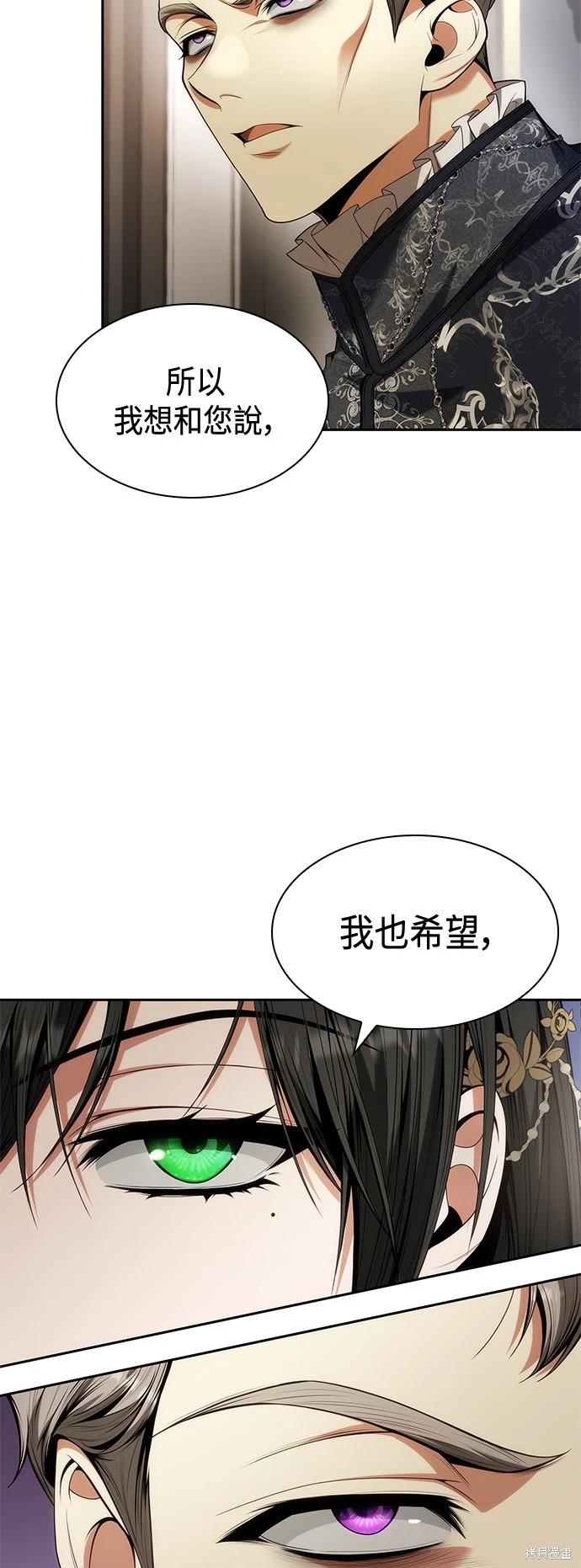 第 70 页