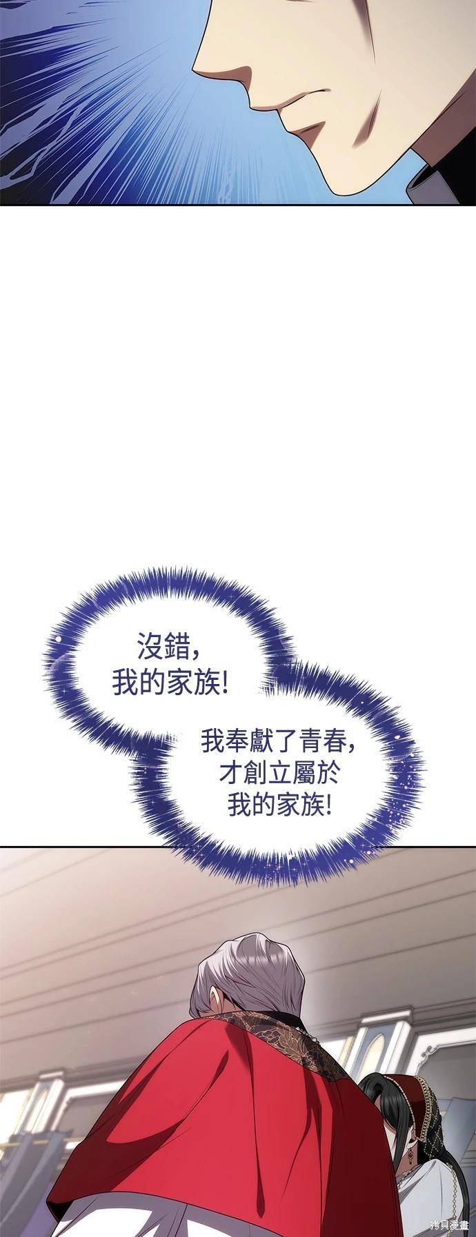 第 49 页