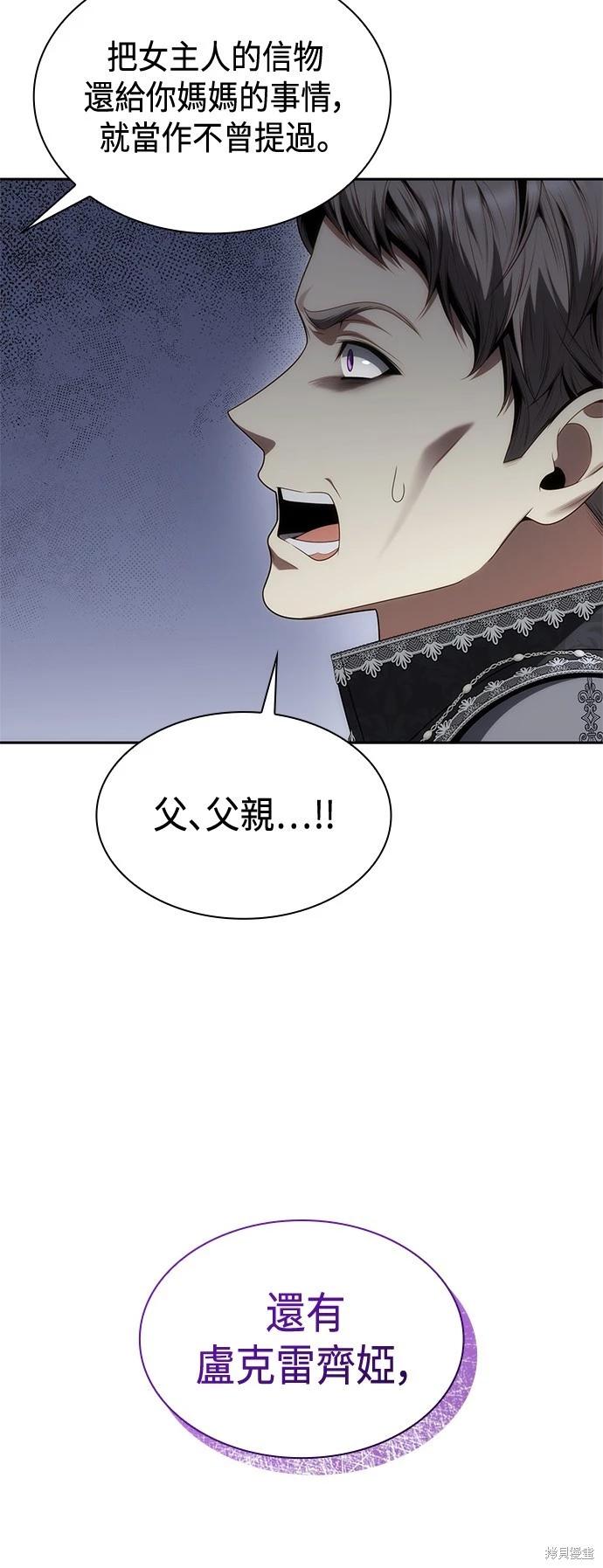 第 52 页