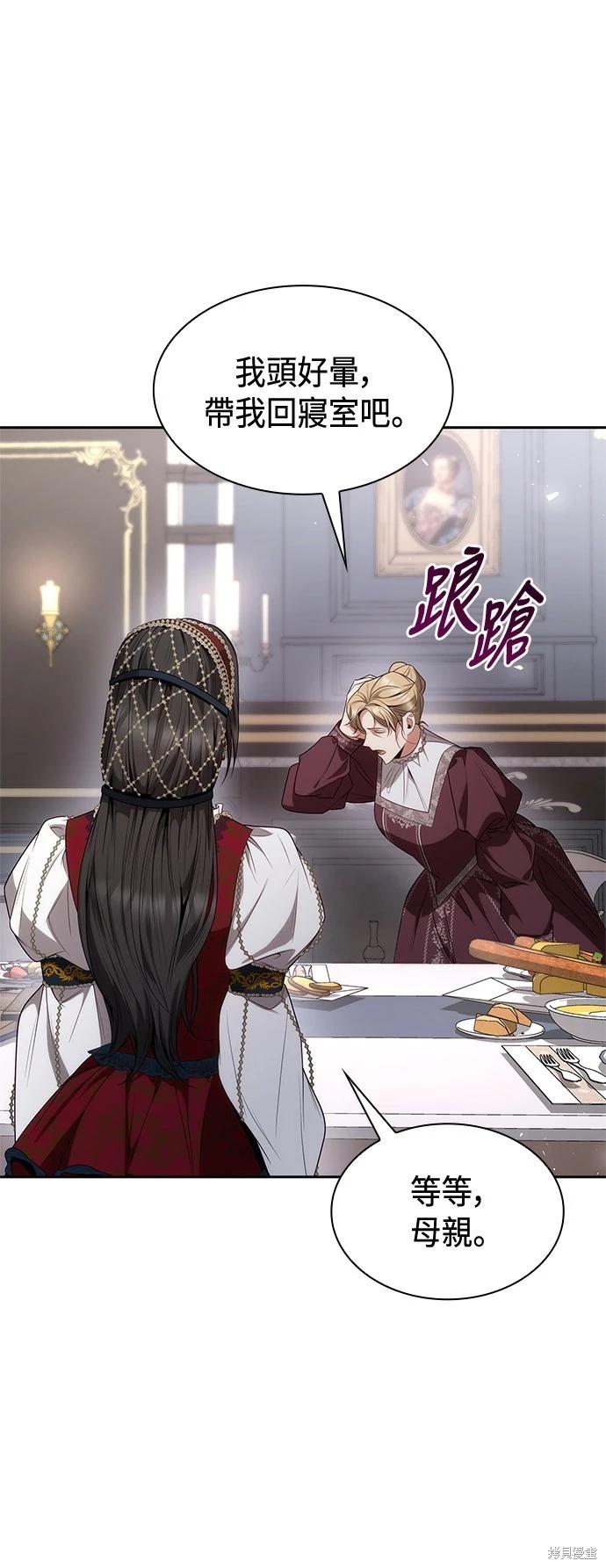 第 63 页