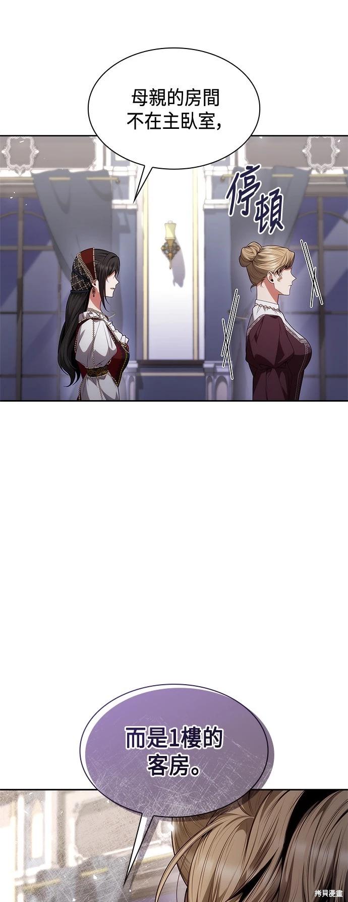 第 64 页