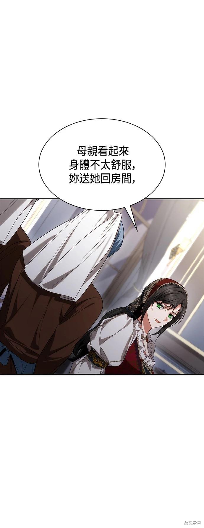 第 68 页