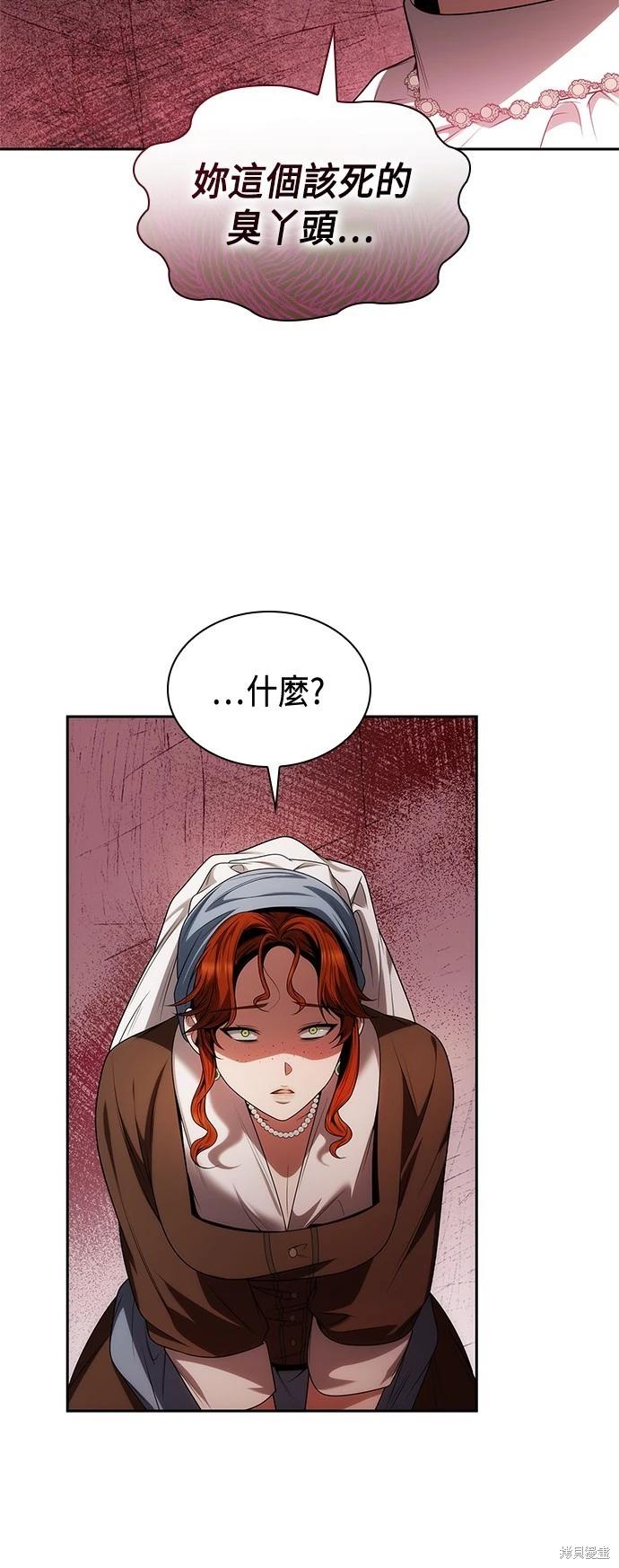第 74 页