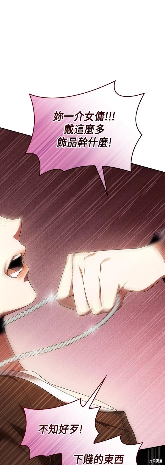 第 75 页