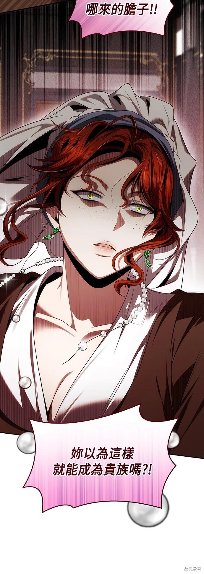 第 76 页