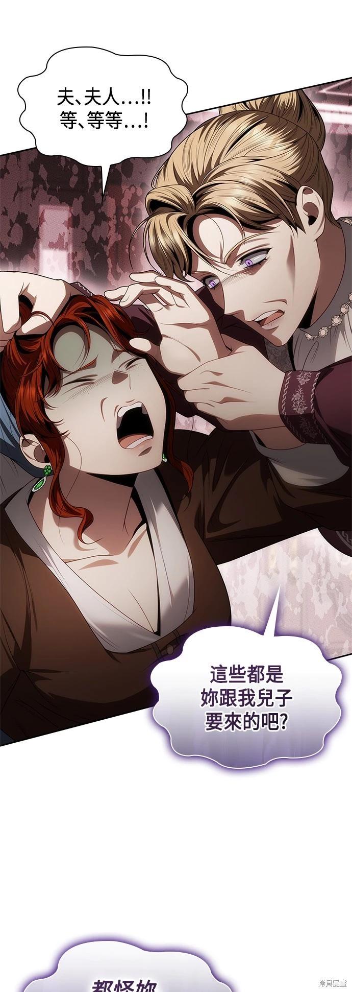 第 77 页