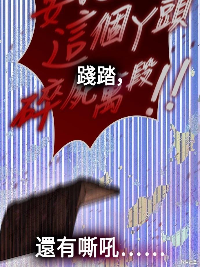 第 80 页