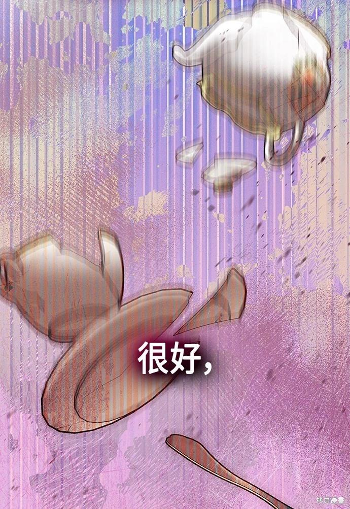 第 81 页