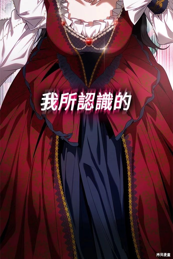 第 83 页