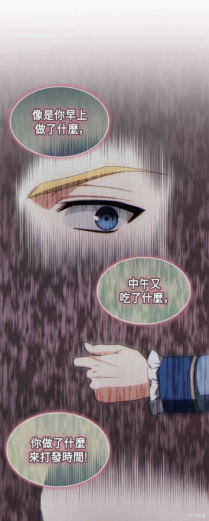 第 73 页
