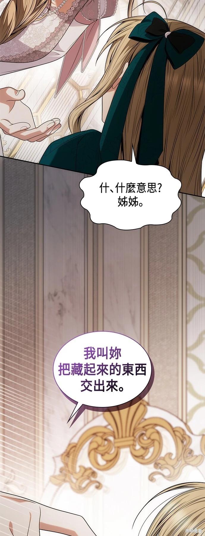 第 54 页