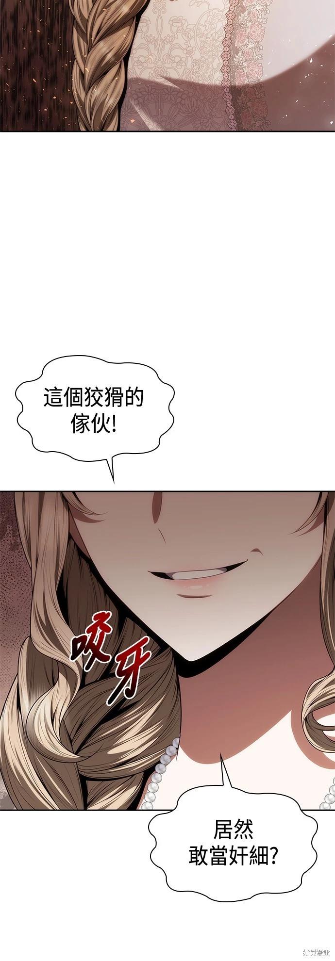 第 61 页