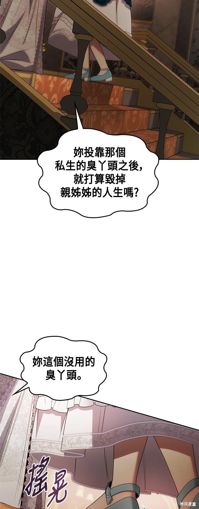 第 66 页