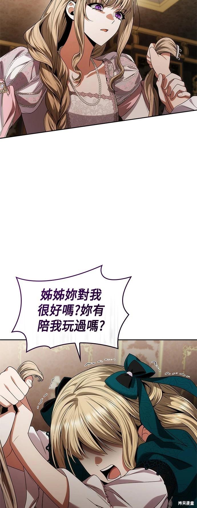 第 72 页