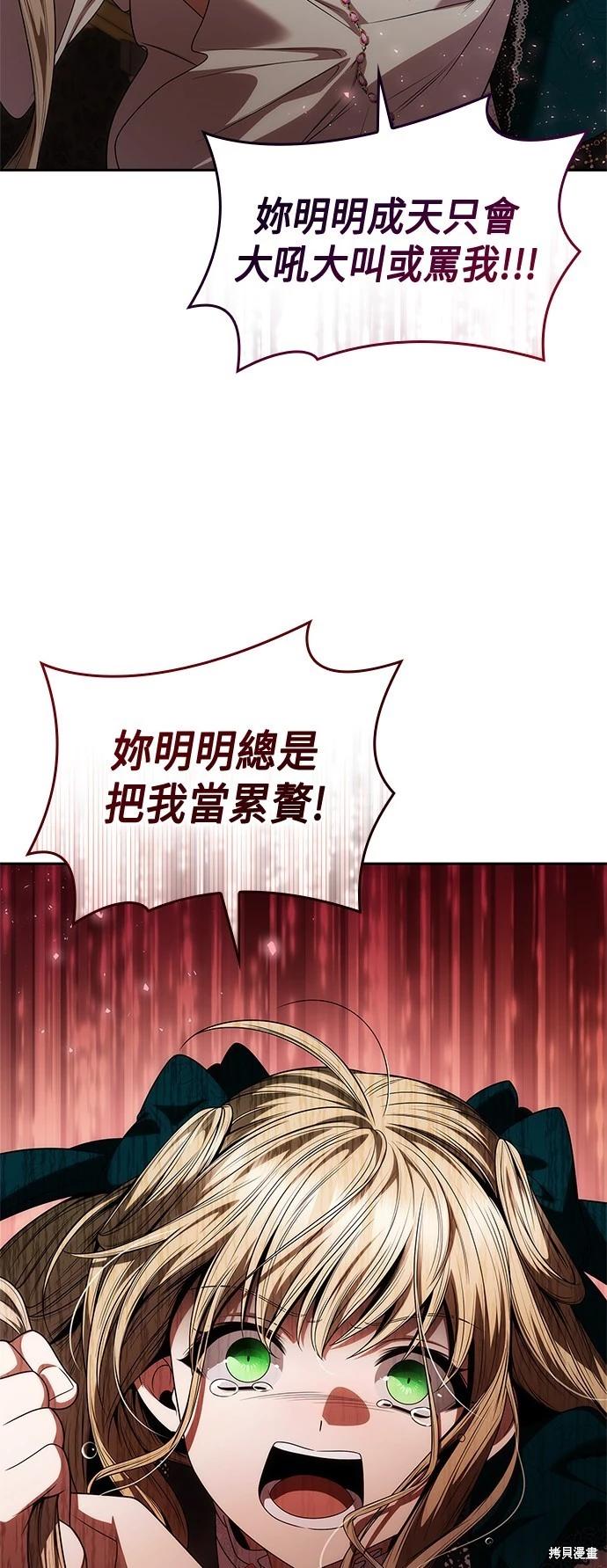 第 73 页