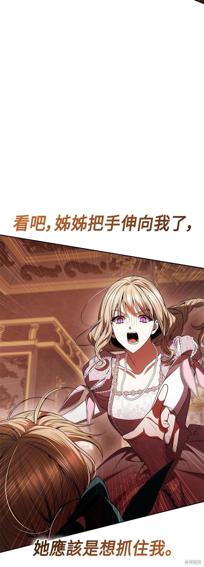 第 81 页