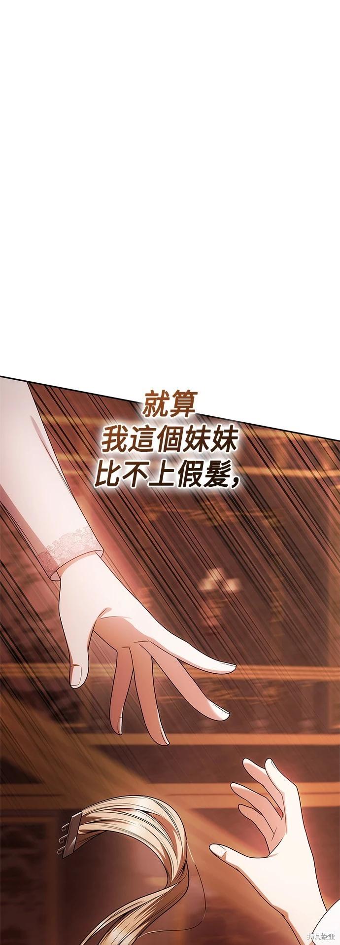 第 82 页