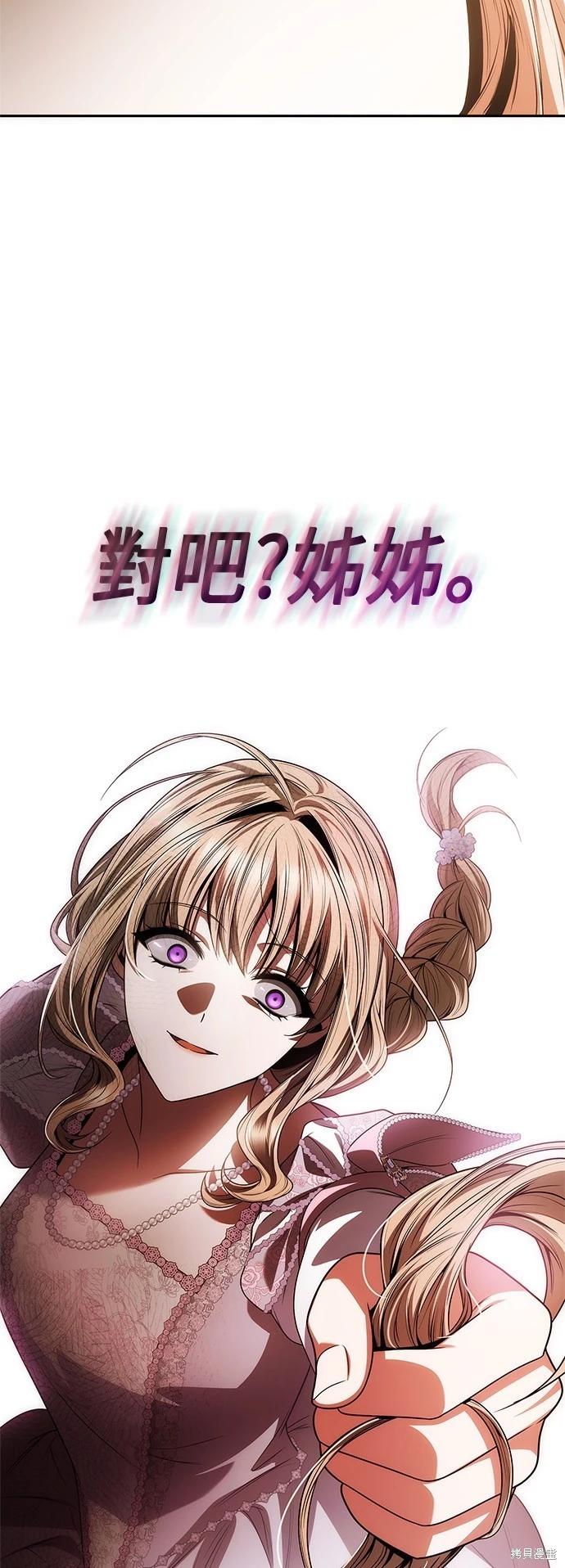 第 84 页
