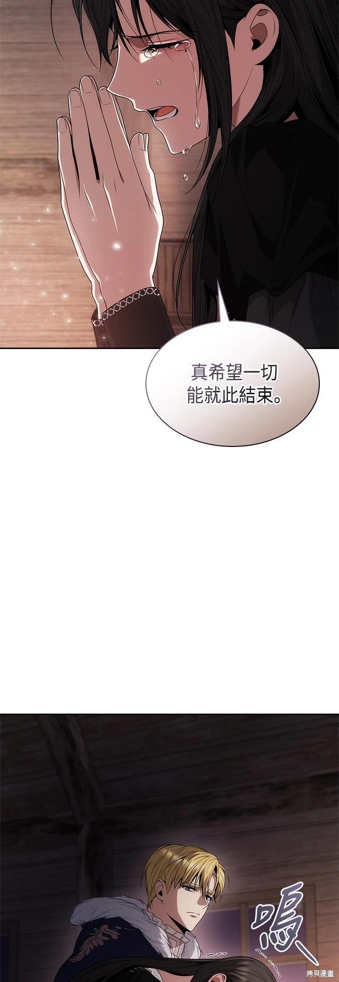 第 59 页