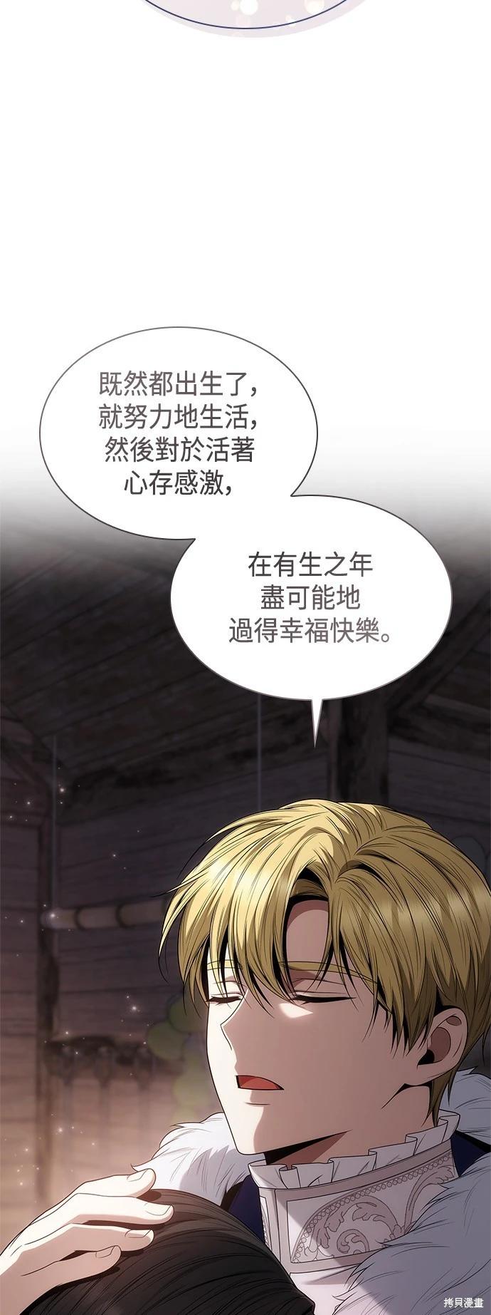 第 71 页