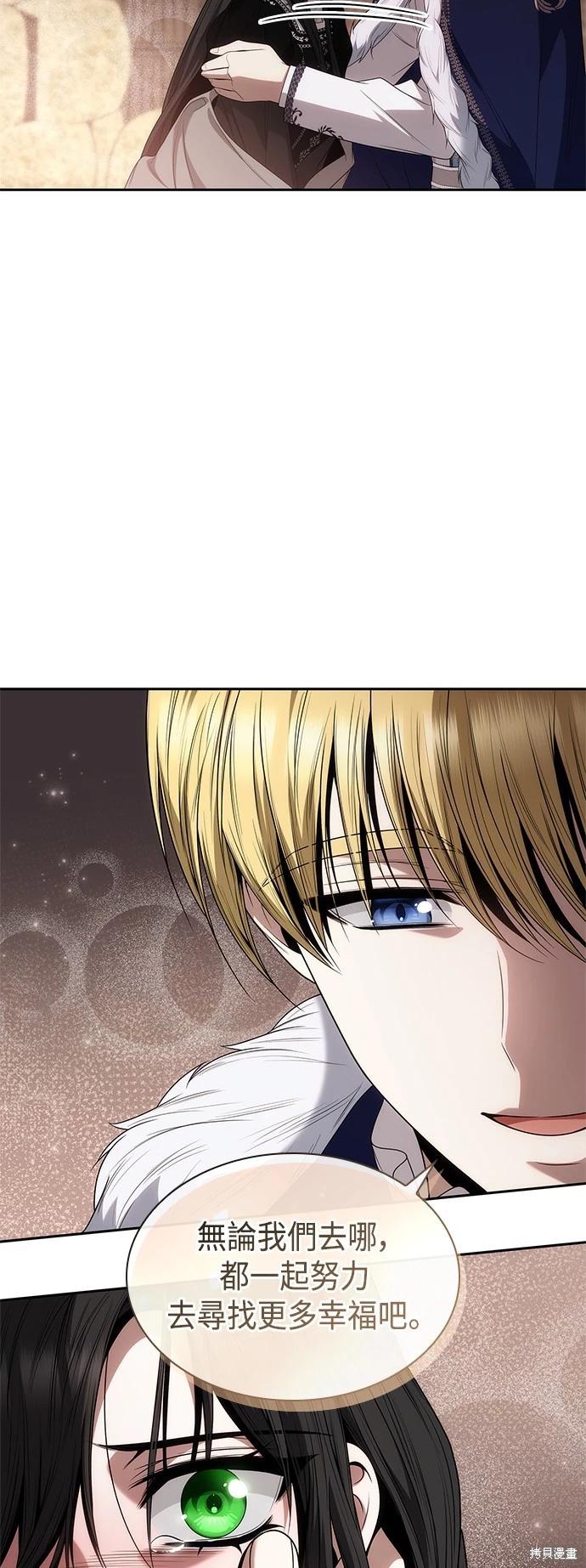 第 73 页
