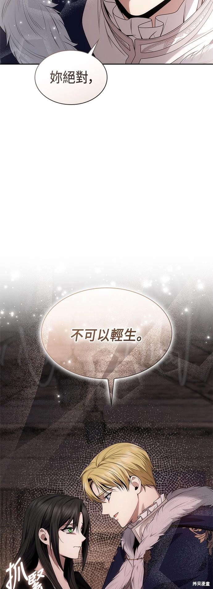 第 77 页