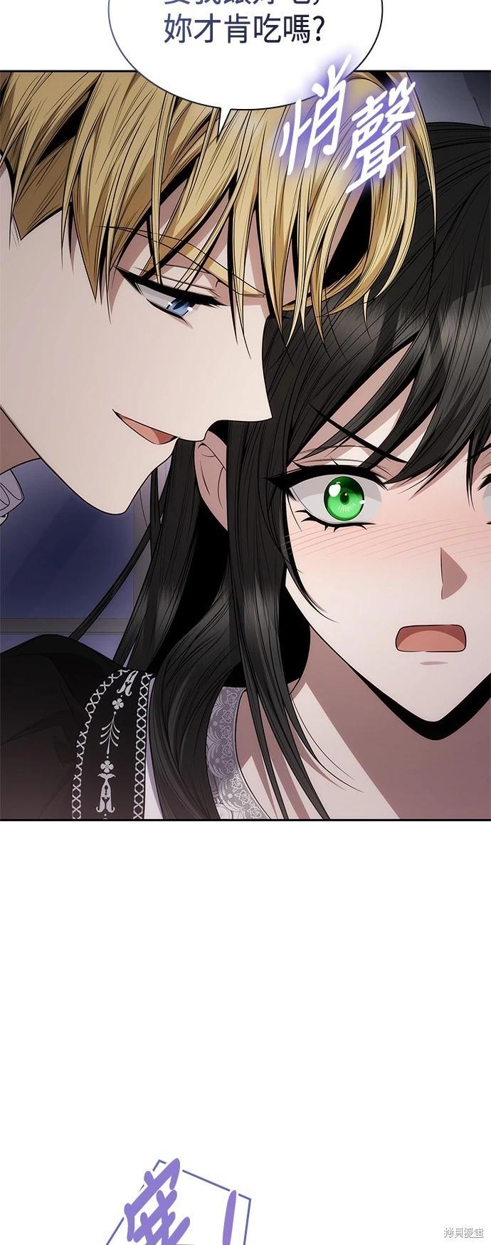 第 71 页