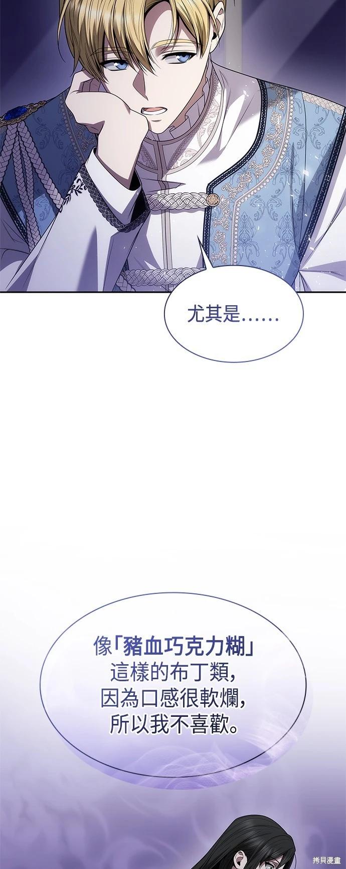第 81 页