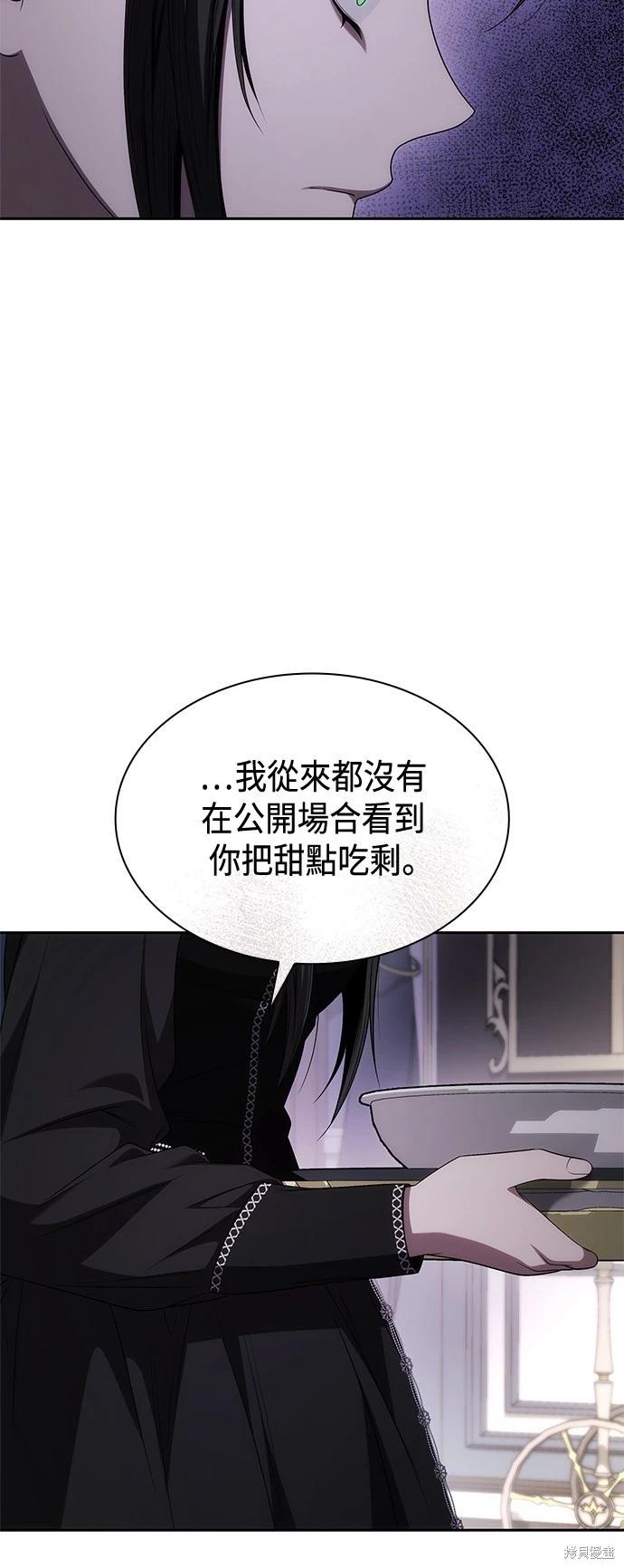 第 83 页