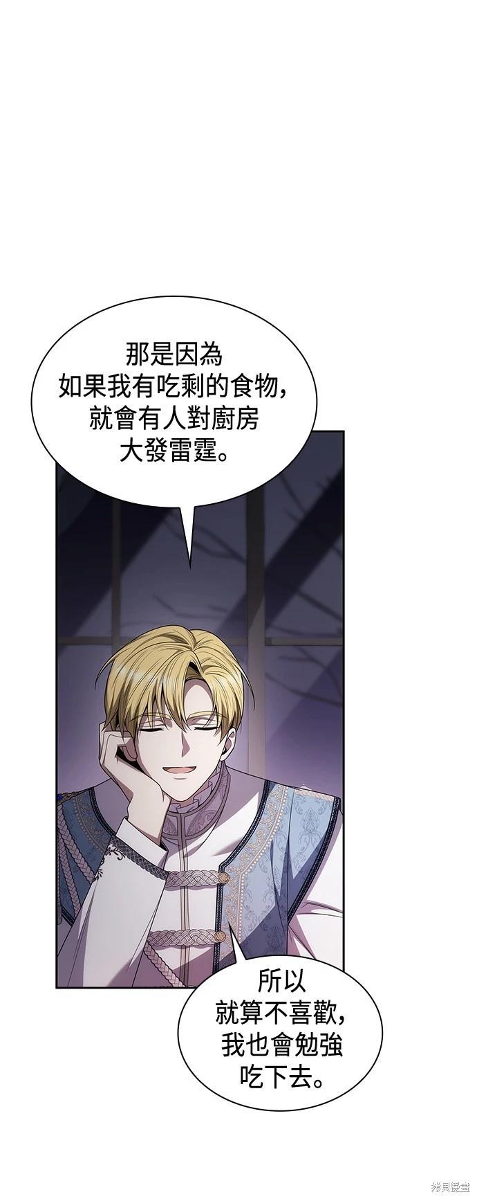 第 84 页