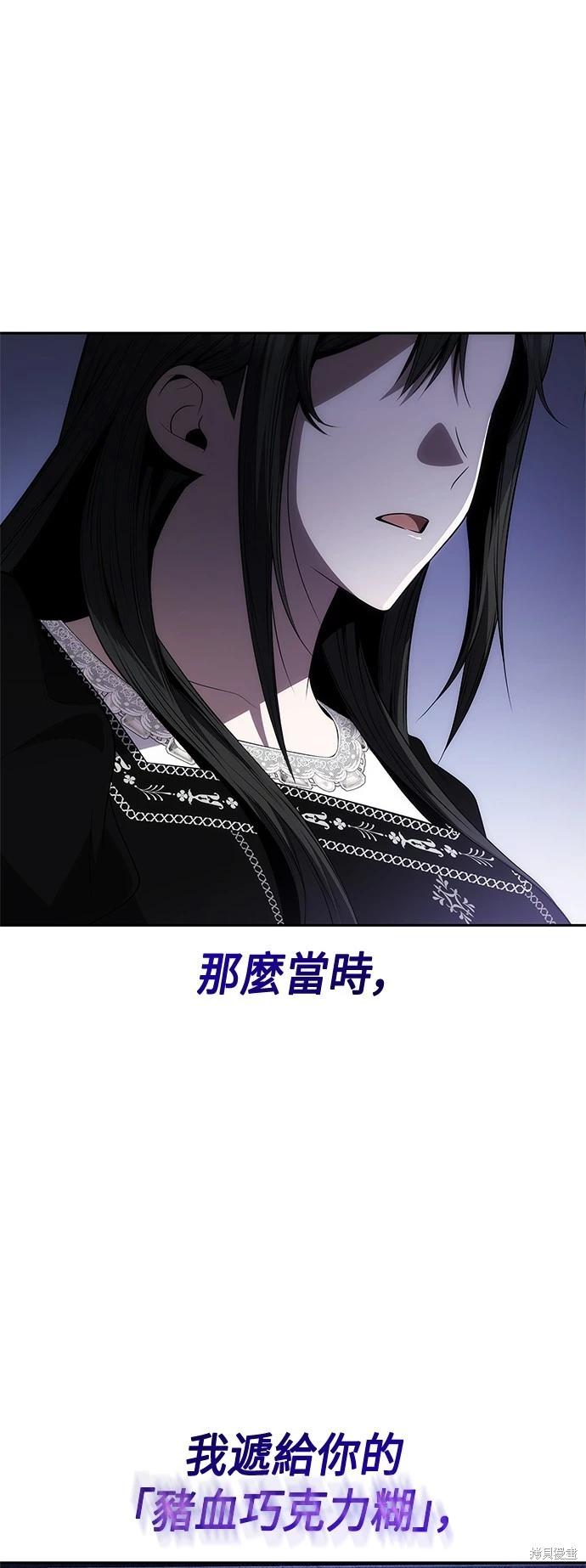 第 85 页