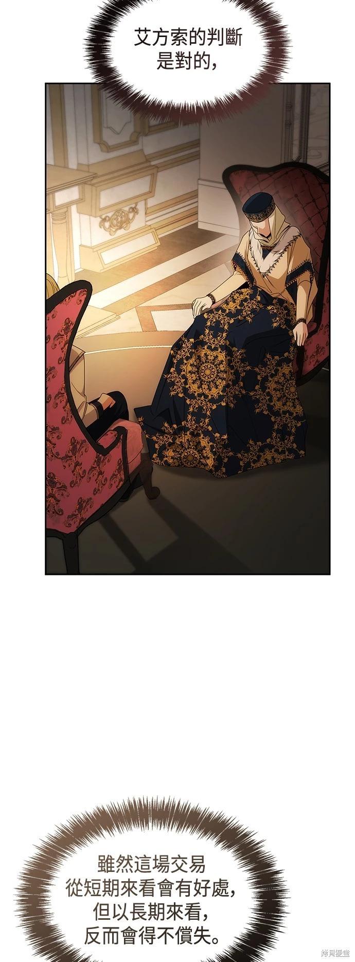 第 59 页
