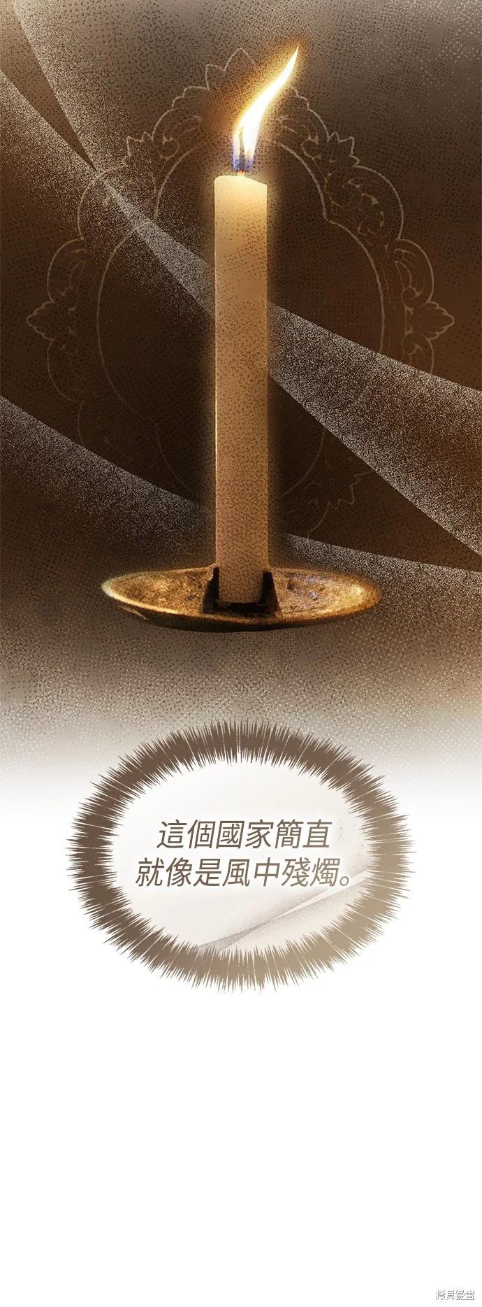第 61 页