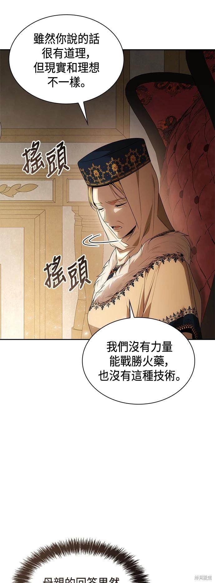 第 62 页