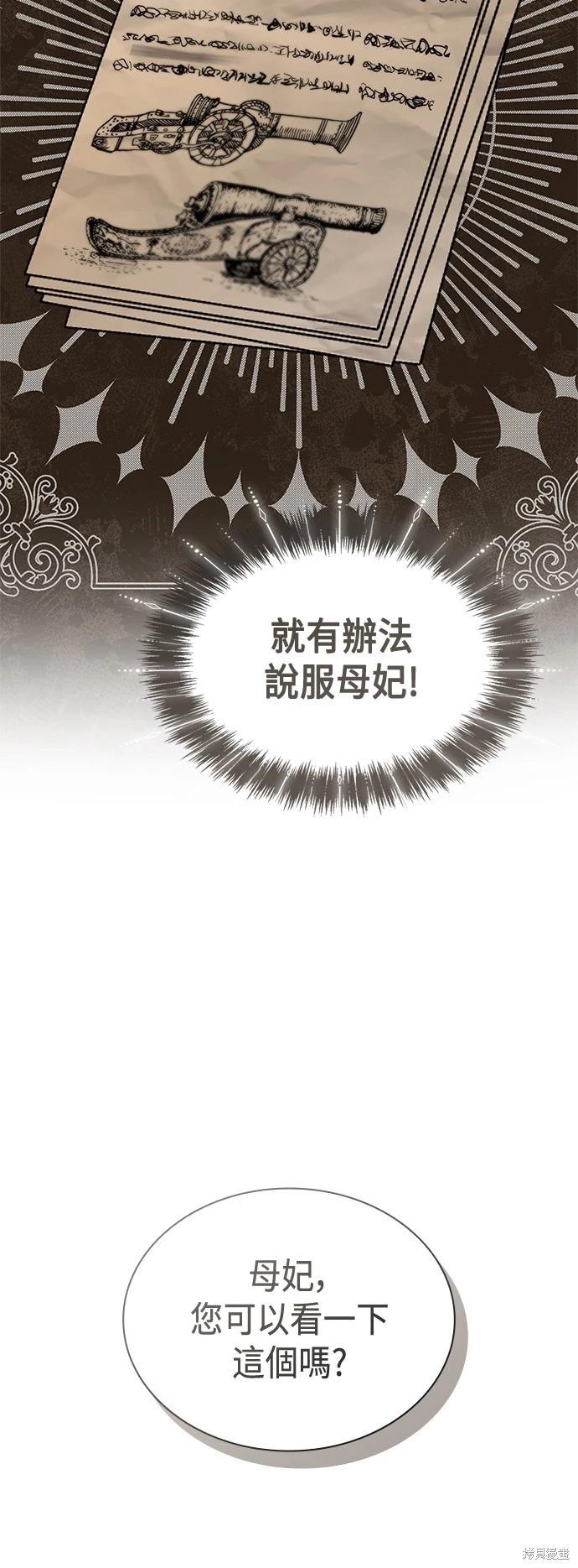第 65 页
