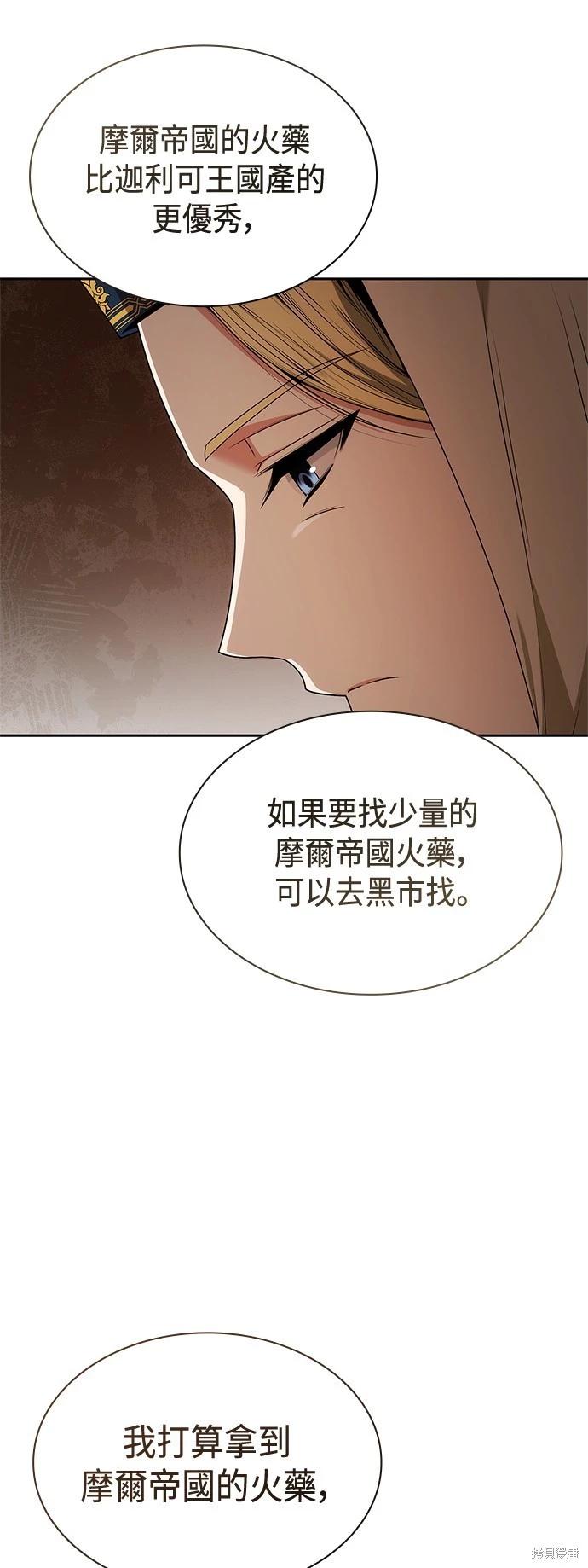 第 68 页
