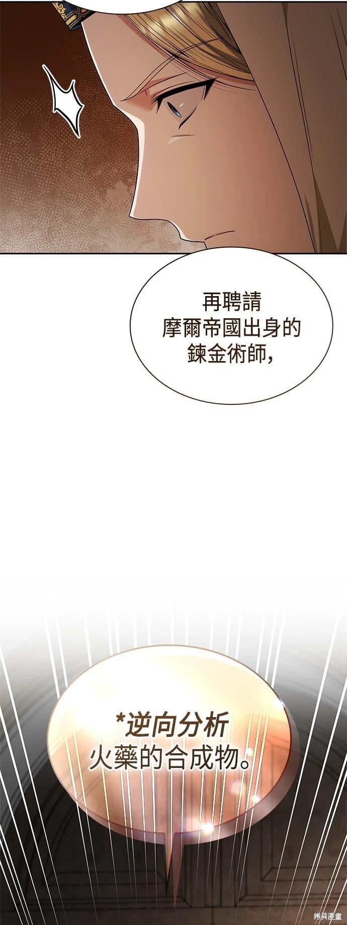 第 69 页