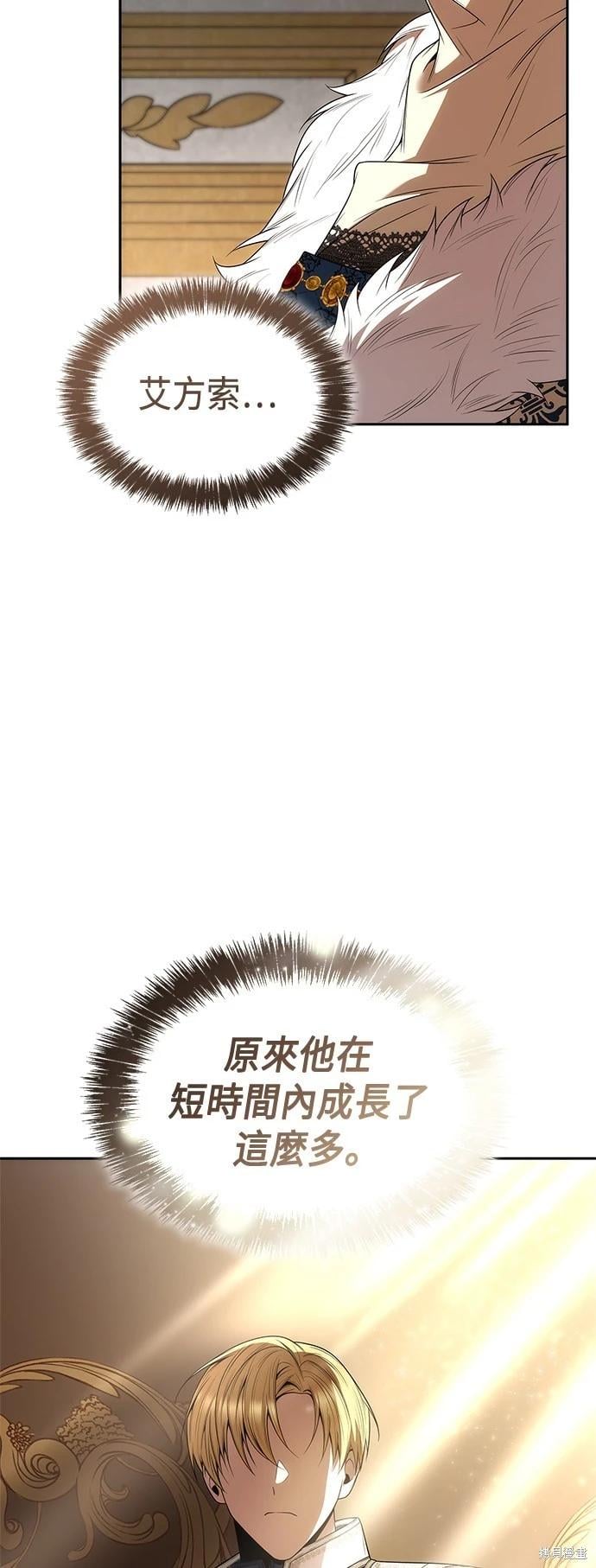 第 78 页
