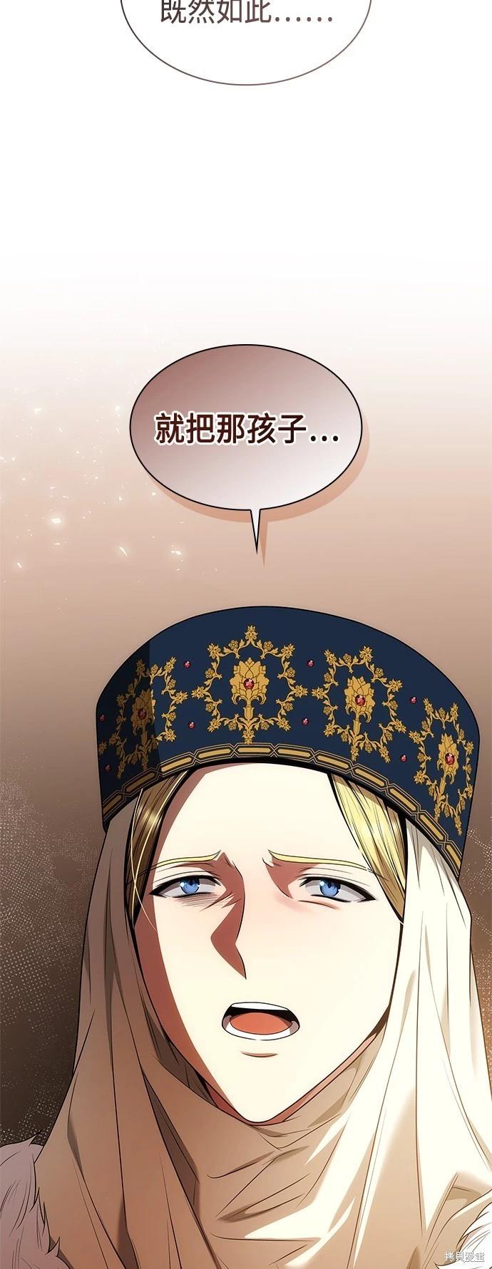 第 87 页
