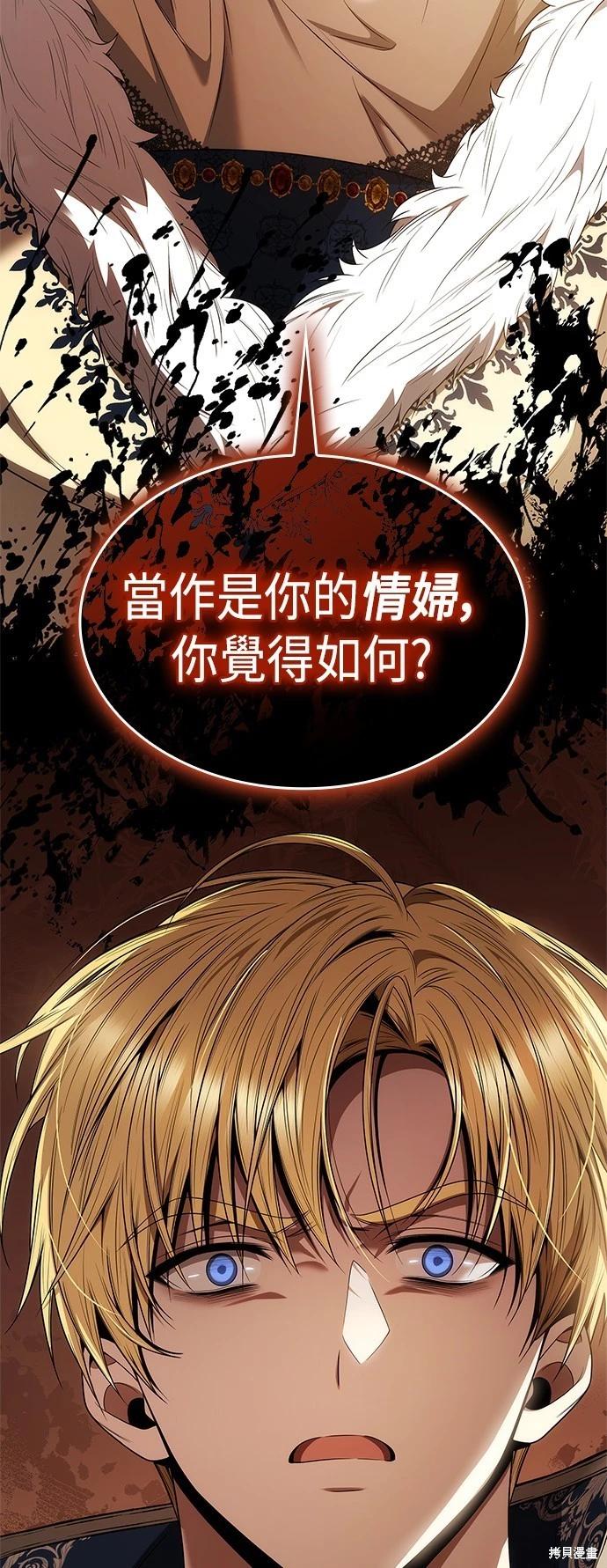 第 88 页