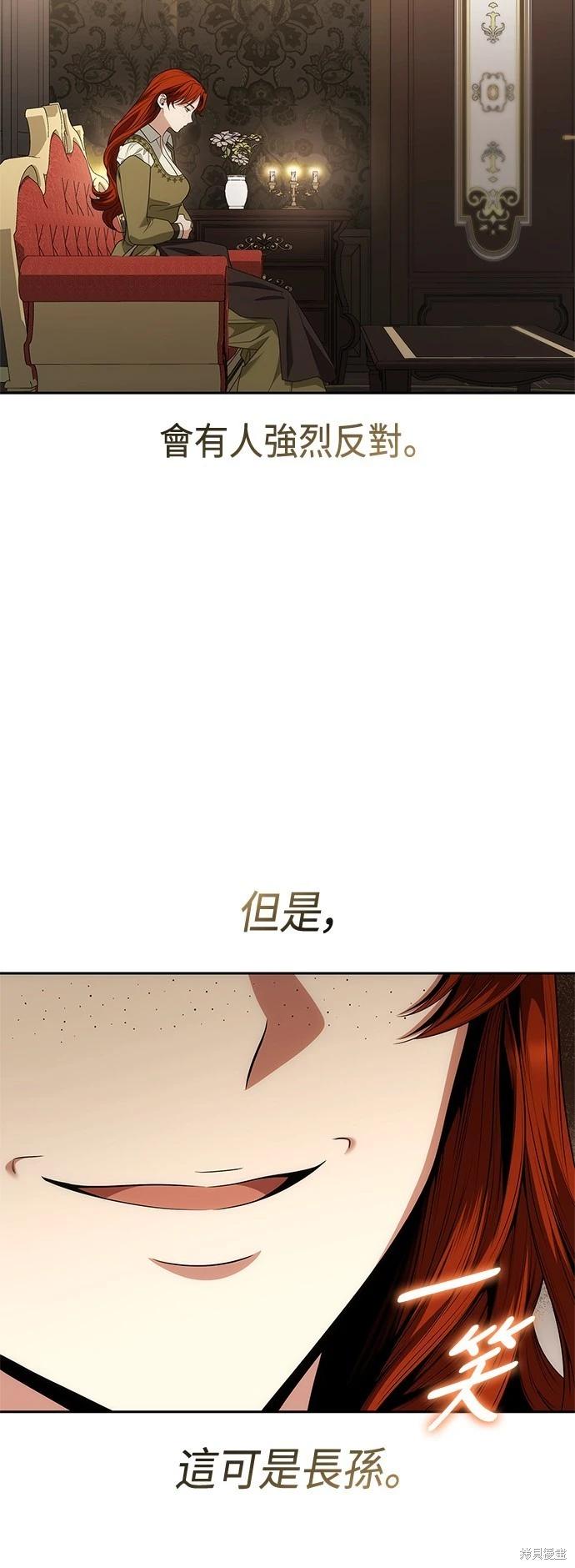 第 52 页
