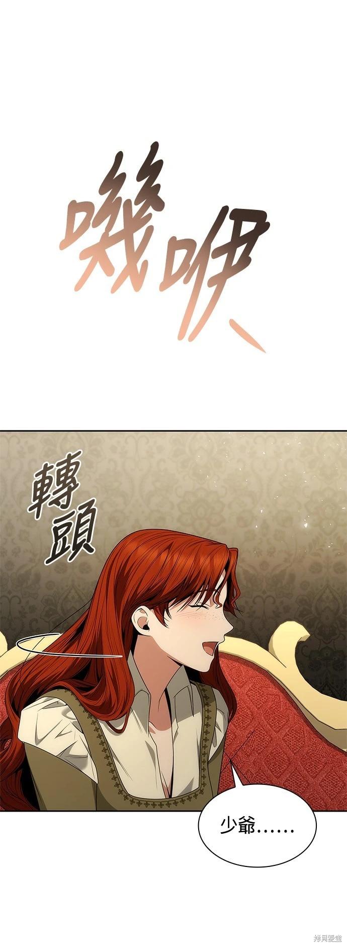 第 55 页