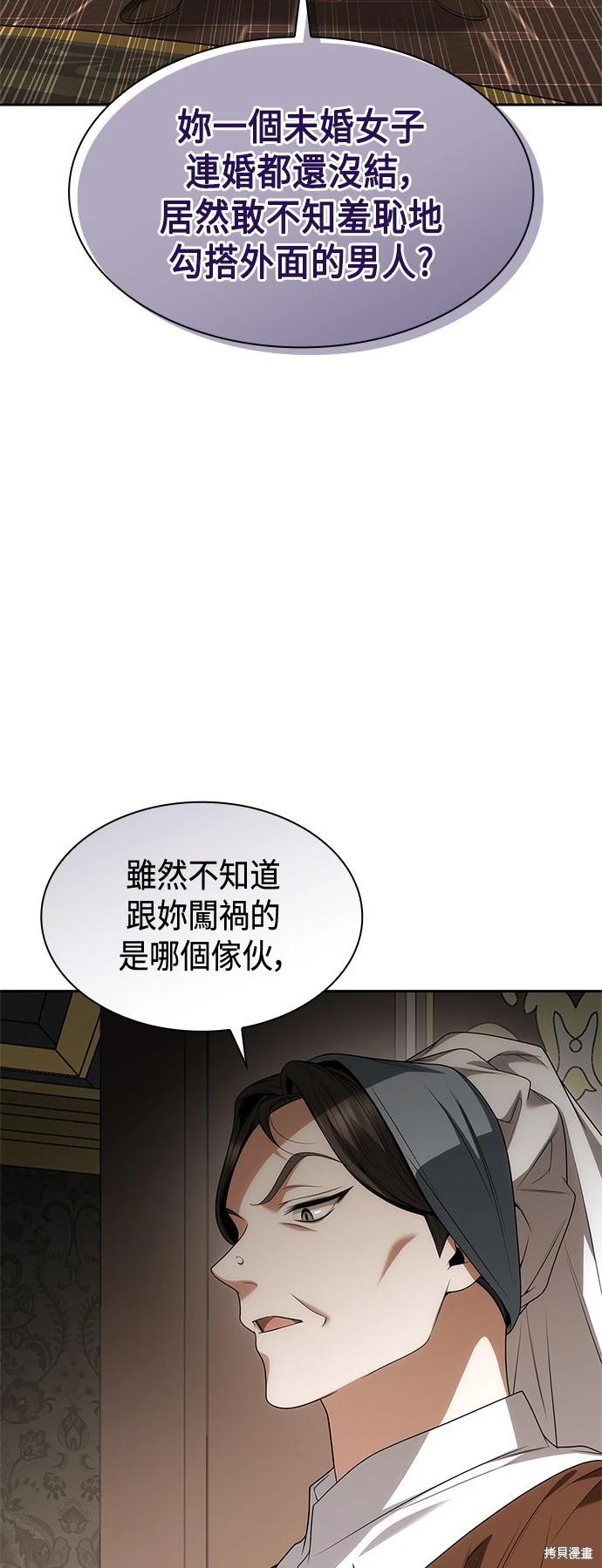第 58 页