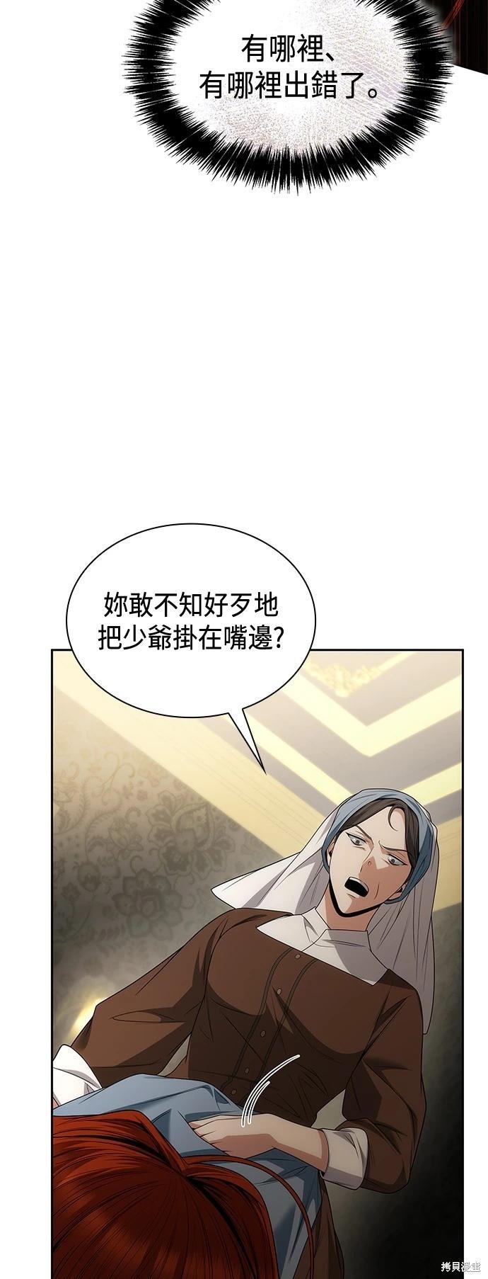第 65 页