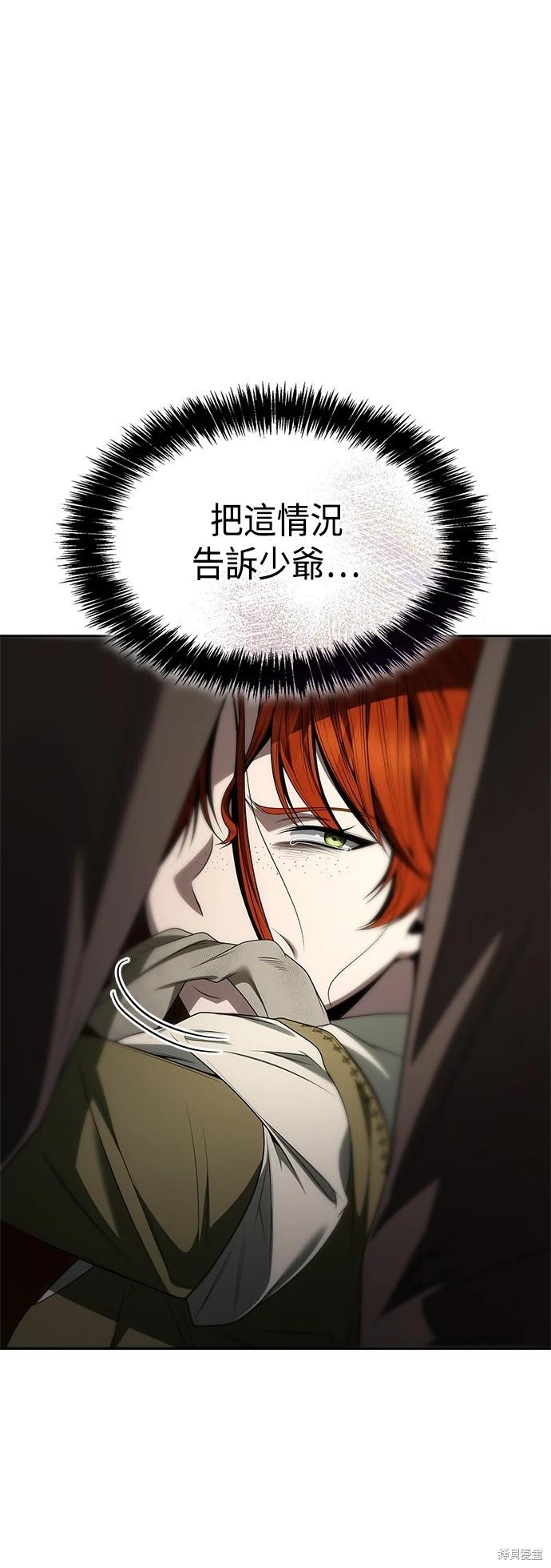 第 69 页