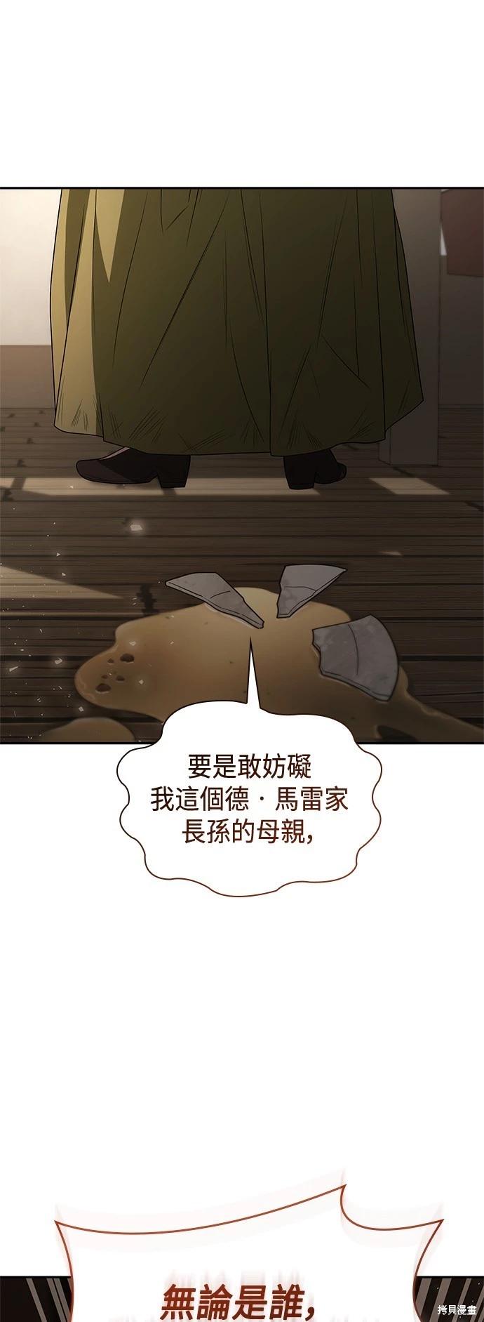 第 57 页