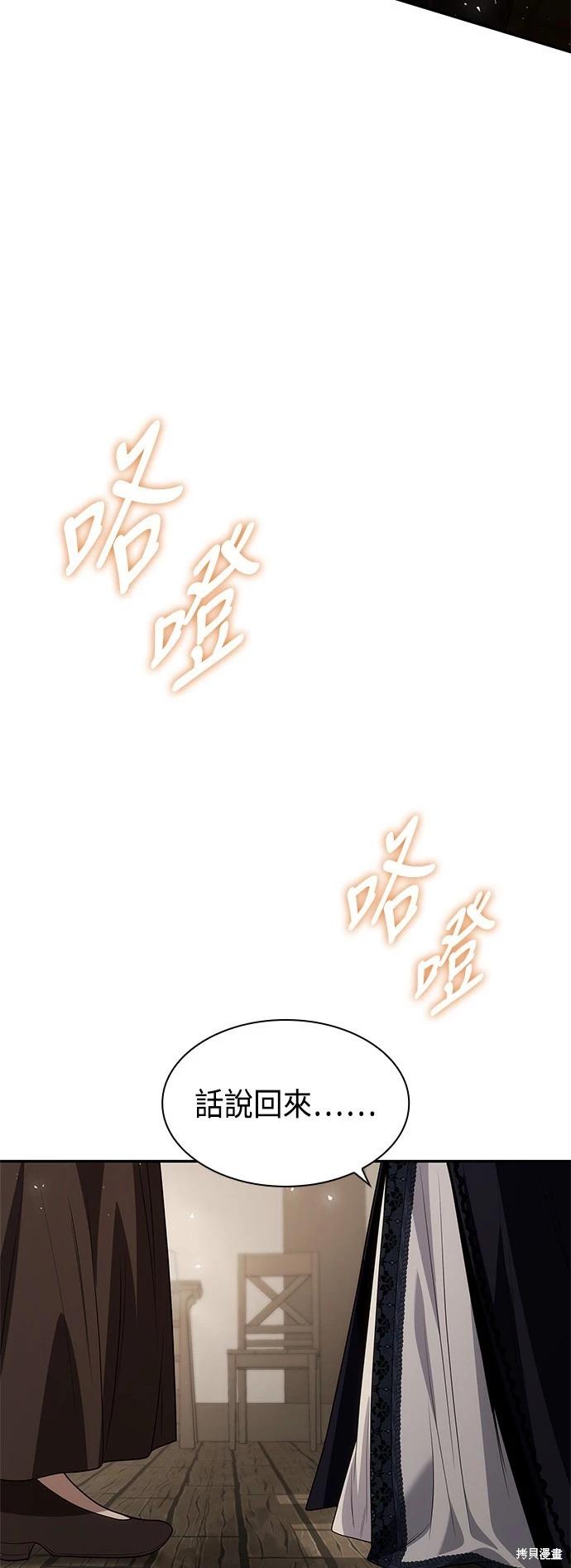 第 63 页